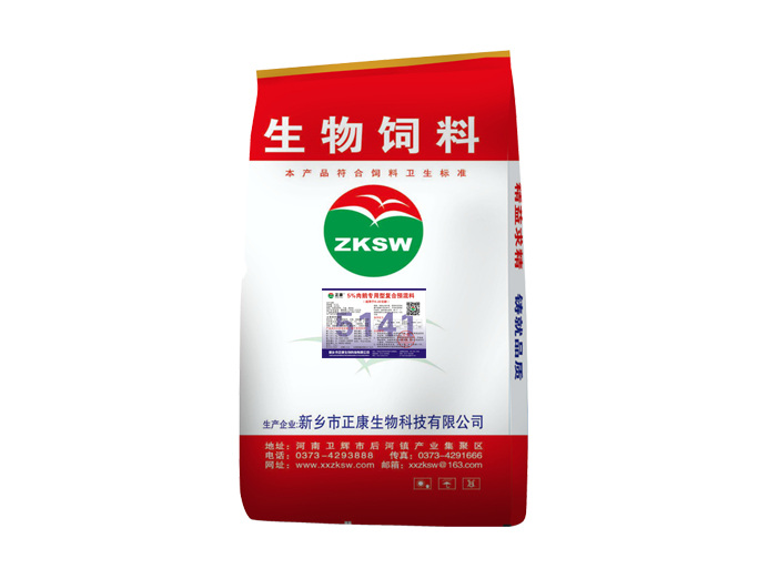 5%肉鵝前期復(fù)合預(yù)混飼料